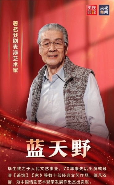 31年后，《封神榜》中的演员们，有的94还在演戏