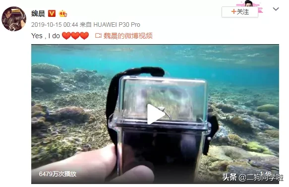 官宣！魏晨520晒结婚证宣布结婚！腾讯视频，前