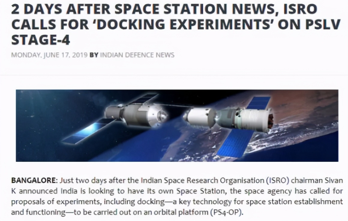 牛车拉卫星 印度如何走向星辰大海 对标中国建设空间站 痴人十三 Mdeditor
