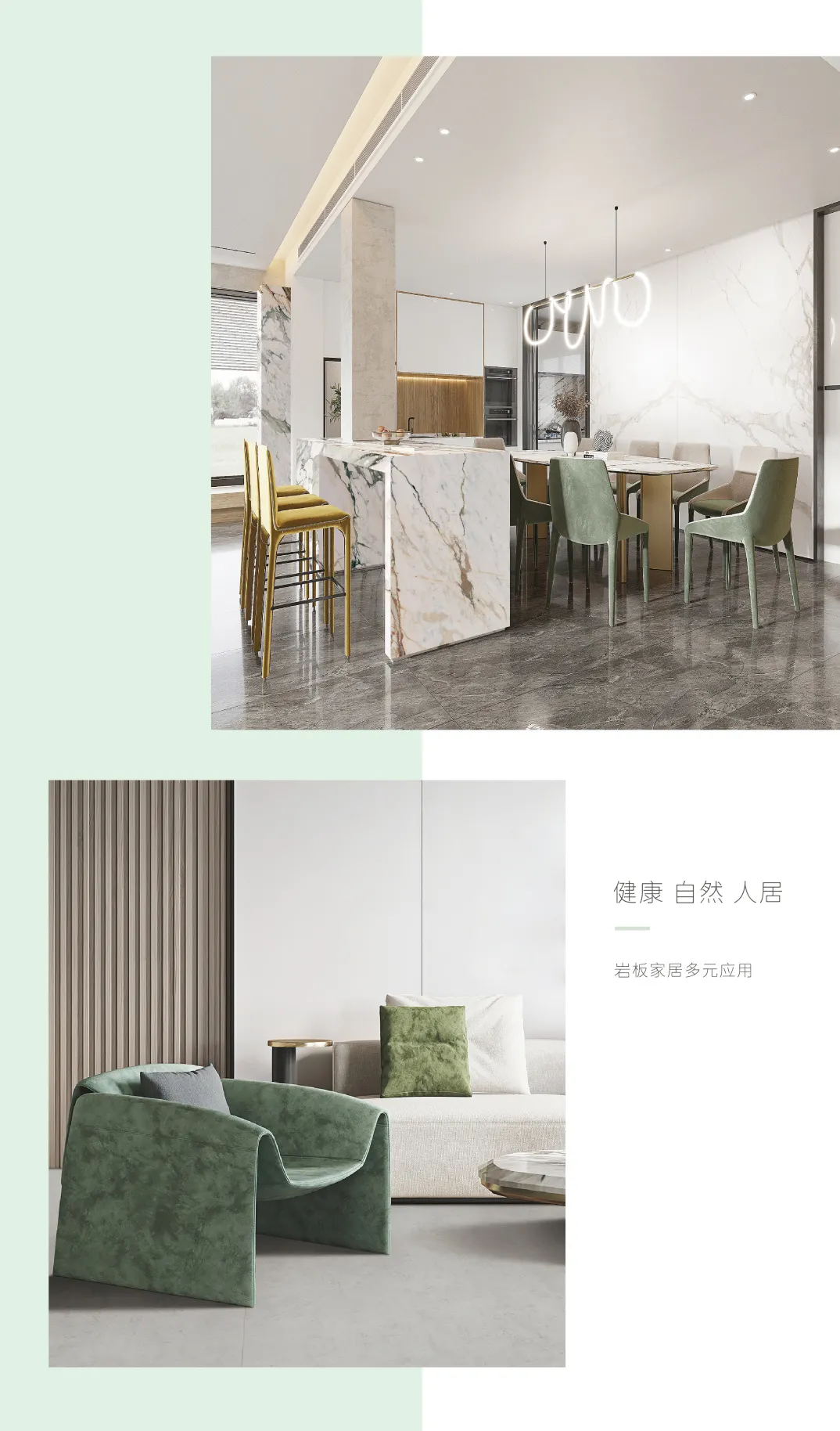 启 · 顺辉岩板 2021中国(广州)建博会热浪即将掀起 启 · 顺辉岩板 2021中国(广州)建博会热浪即将掀起