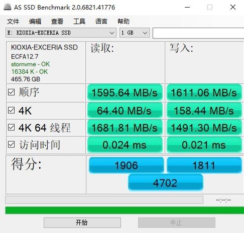 4K性能爆表，装机系统盘首选、铠侠RC10系列固态硬盘 评测