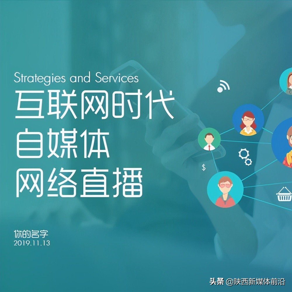 如何做好直播运营，或许这篇文章可以帮到你