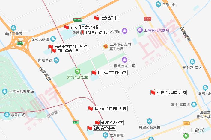 上海城中路小学东校区顺利建成!即将腾飞(图4)