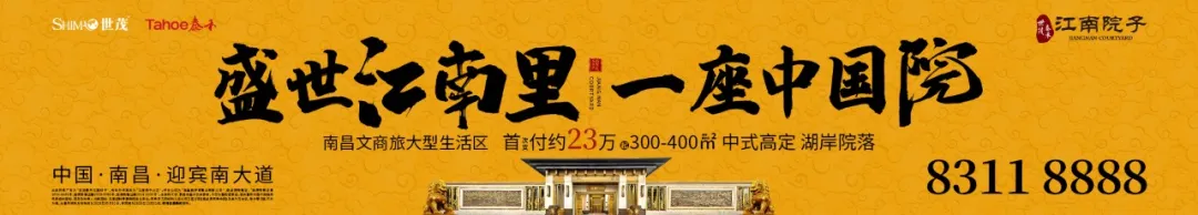 「印象江南」山水大戏暨第二届南昌烟火节即将恢宏开演