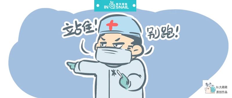 医保卡外借惹的祸！只是看高血压，却被医生拉去切甲状腺…