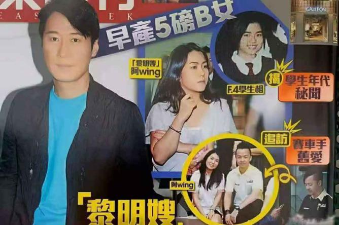 天王太宠女！网曝黎明为女儿豪掷4千万设基金，曾称女儿长得平凡