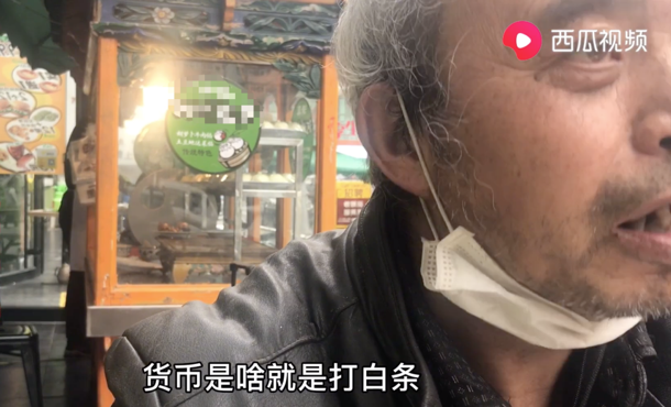 民间巴菲特？捡破烂大爷神预测2020经济发展趋势