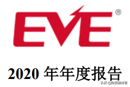 敢與寧德時代分庭抗禮的鋰電池龍頭企業，鋰原電池銷量居全國第一