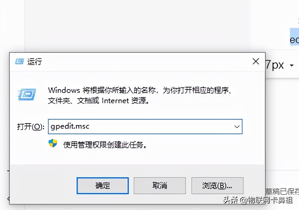 windows10最新解除网络限速方法2021年8月