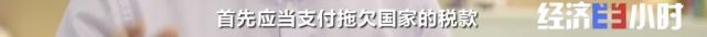 欠费12亿！突然宣布：全部停业