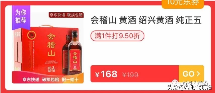 AI制定数字营销策略