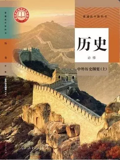 关注 | 今年,天津中学教材大变革!古诗文占一半......