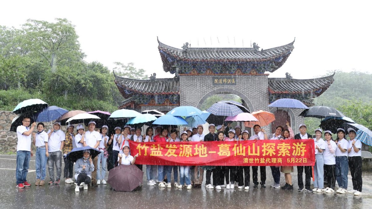 传承国粹文化 中科盐谷迎来香港济世集团游学团队