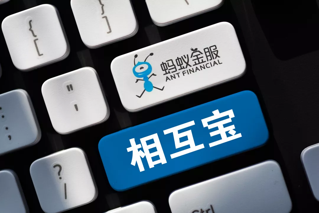 什么是相互宝(分摊怎么取消及如何理赔)-理财笔记_分