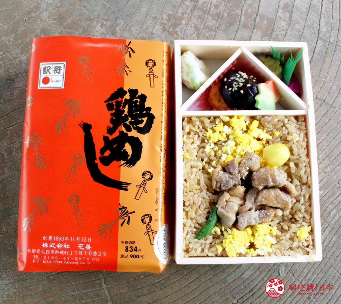 秋田3天2夜游 白神山地 绝景青池打卡 牵超萌秋田犬散步 乐吃购到日本 Mdeditor