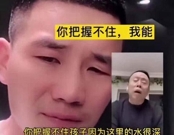 名声和晚节算什么？老戏骨堕落起来，更没底线