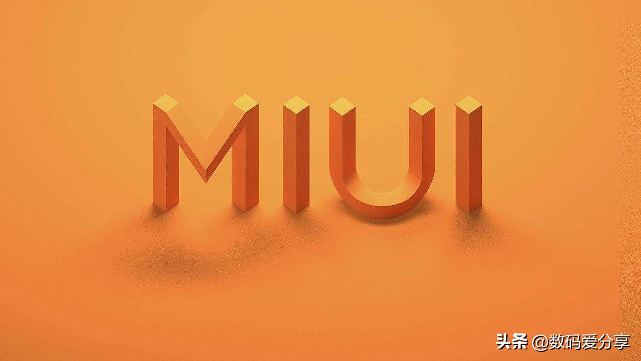 MIUI 12稳定版按期消息推送，第一批13款型号可升級，有了你的红米手机吗