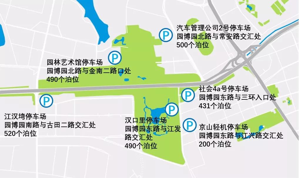 武漢：元宵節(jié)出行要注意