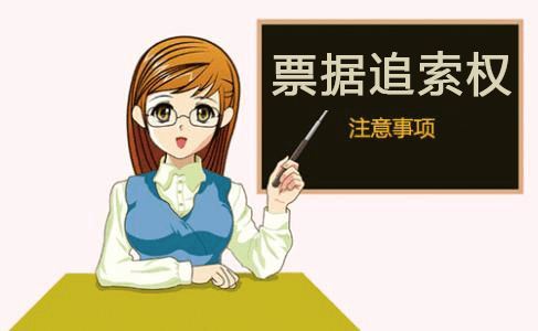 电子承兑汇票36个为什么，你想要的电票知识，都在这里