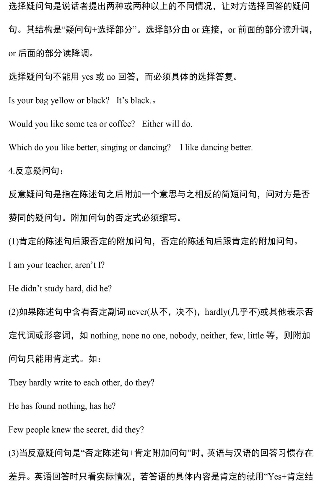超全整理：2020中考英语语法汇总，没有最全，只有更全