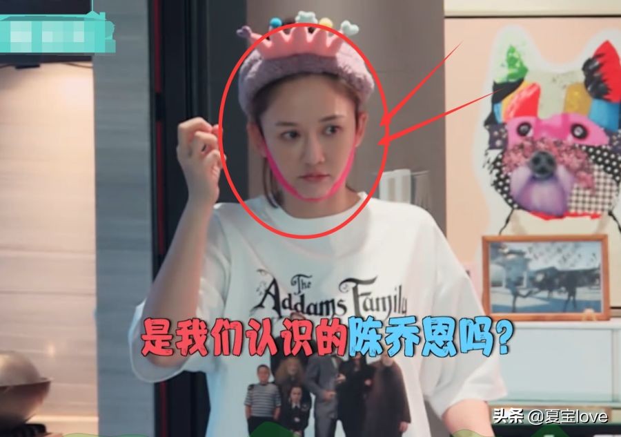 陈乔恩敷“V脸面膜”，当和男友视频通话时摘下