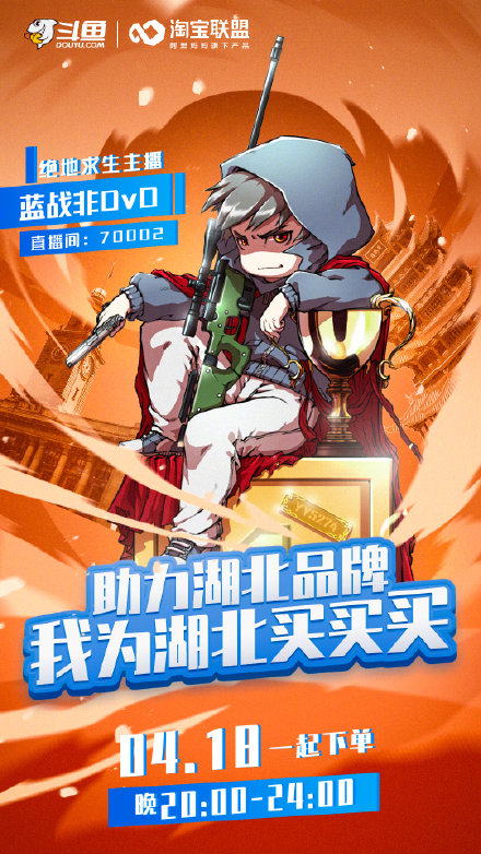 创新搭配组合，由点带面助农，主流媒体如何引