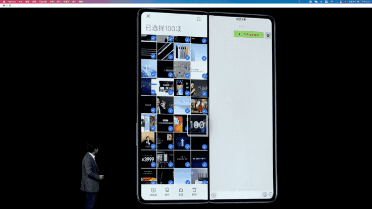 小米发布迄今最便宜「折叠神机」！首创黑发明1秒变电脑