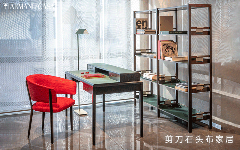 Armani Casa家具，展现顶奢家居品牌的优雅感