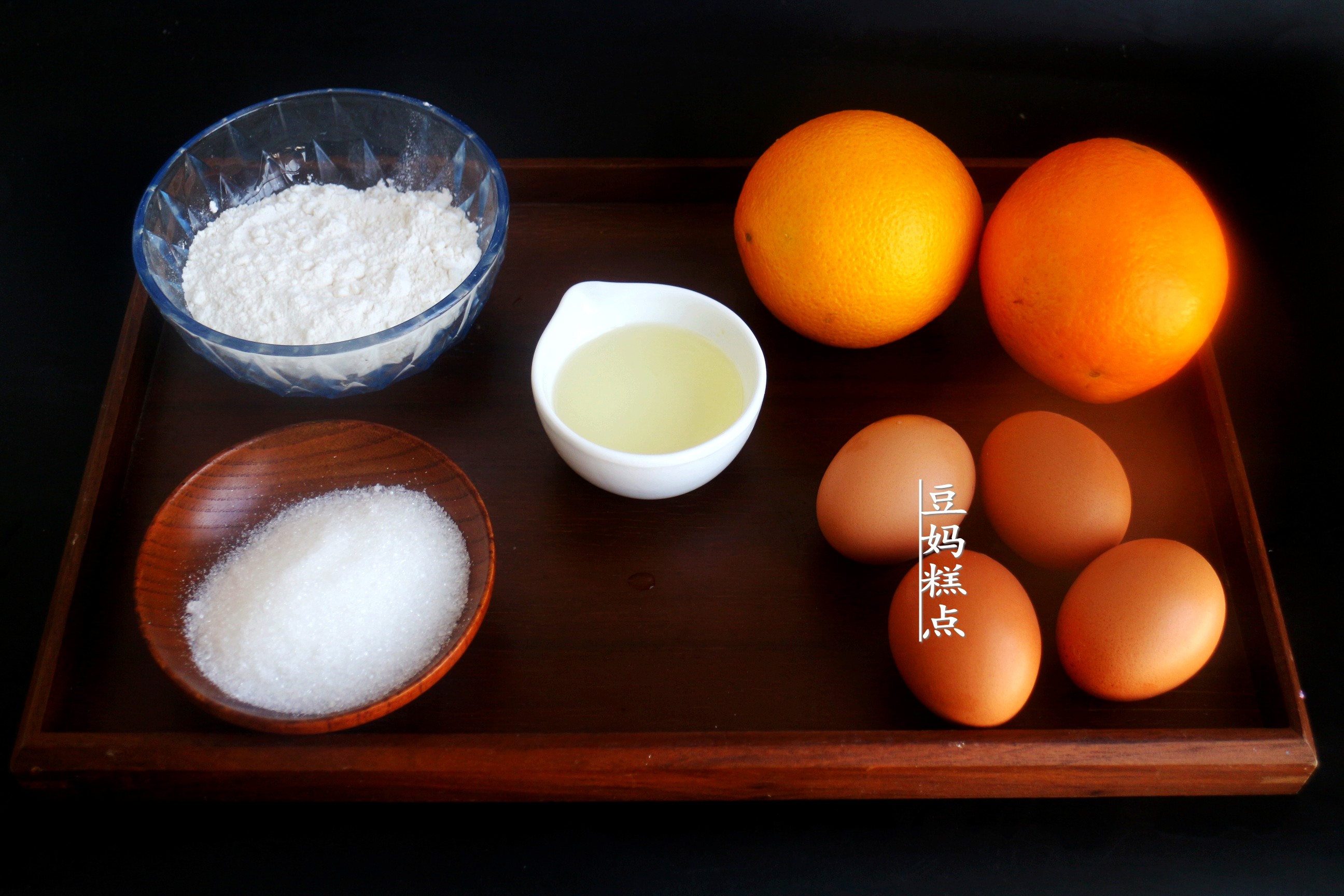 冬天，買2個橙子做蛋糕，口感柔軟清新，滿屋都是香氣