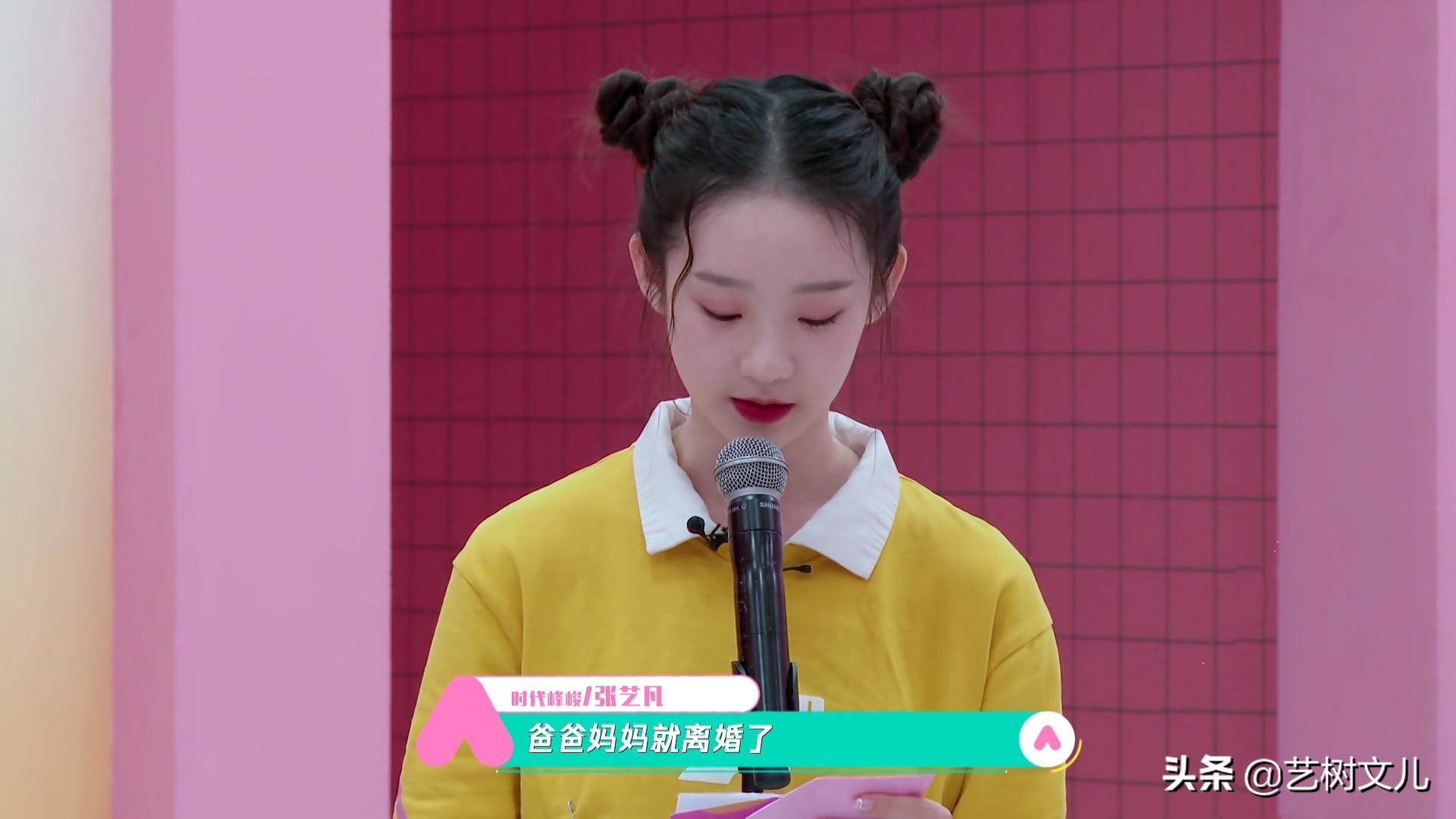想答好“哭”这道题，张艺凡要好好跟姜贞羽和杨超越学