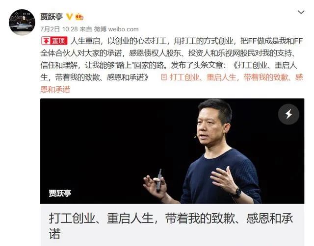 为什么堂堂3000多亿营收的吉利愿为“破落户”