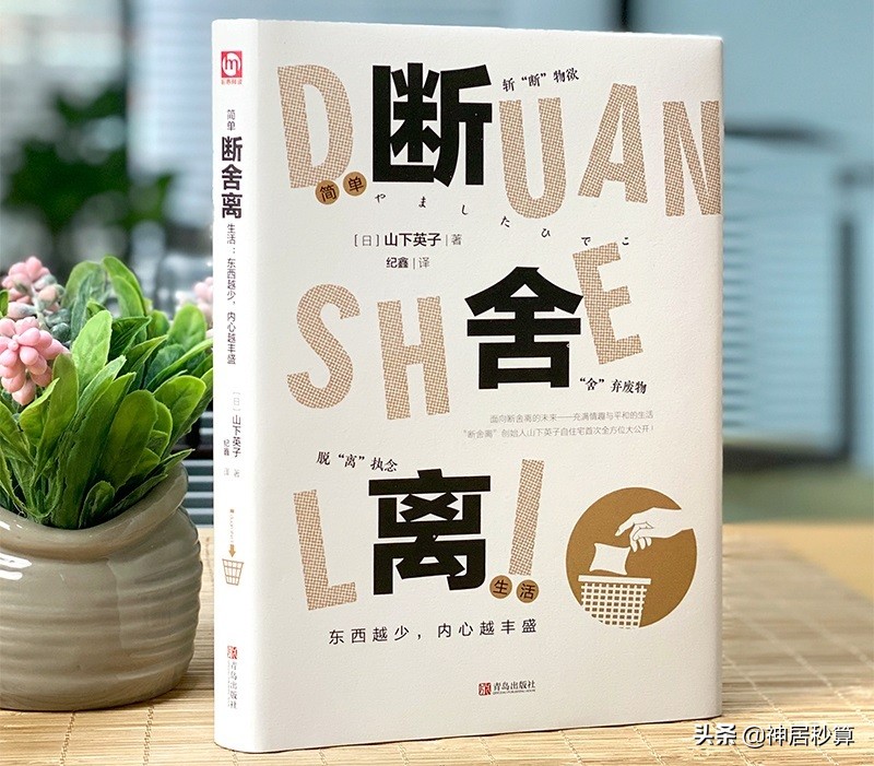 年薪600万依旧热衷「优衣库」，日本女性的消费观怎么了？