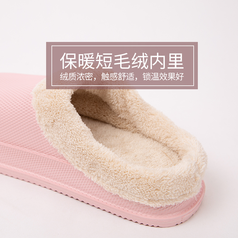 冬天送给家人的第一双拖鞋，防水棉拖，用爱温