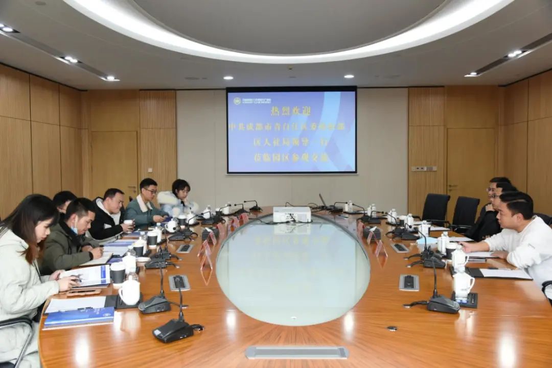 青白江区委组织部副部长、区公务员局局长李京哲一行莅临园区