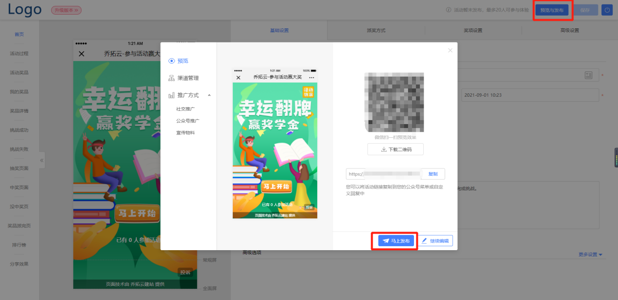 新手必看教程！手把手教你简单制作h5互动小游戏