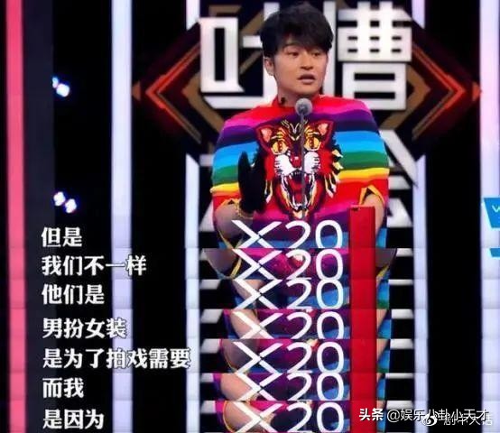 这个男明星穿透视装、化妖艳女妆，背后原因令