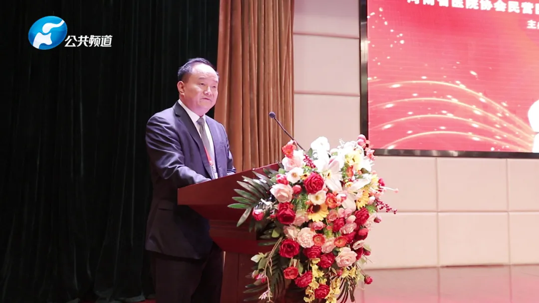 新闻｜河南举办社会办医抗疫表彰大会，33个集体和80名医生代表受表彰