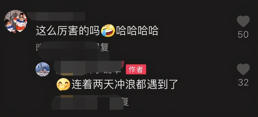 網友偶遇霍思燕杜江衝浪，嗯哼赤腳玩，粉絲被問小女孩說“三不”