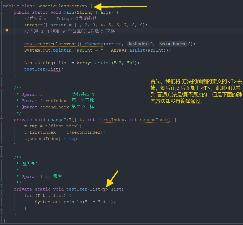 Java的“泛型”特性，你以为自己会了？（万字长文）