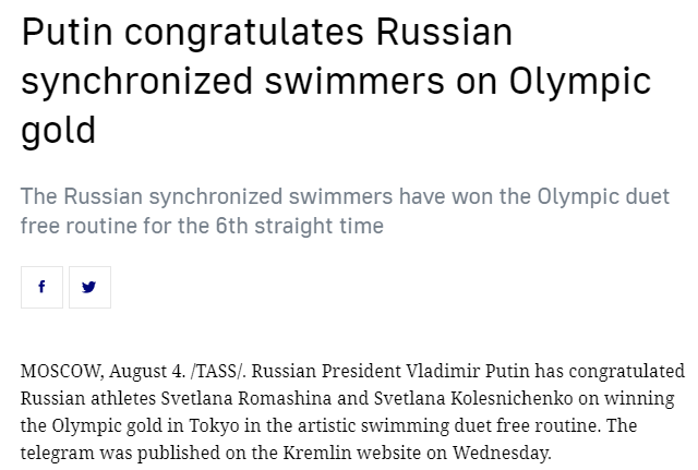 俄罗斯花游六连冠，总统普京专门道贺！31岁传奇