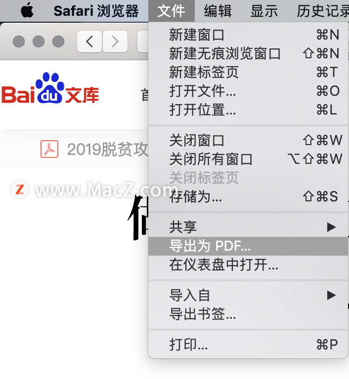 學會這些技巧，原來Safari瀏覽器這麼強大