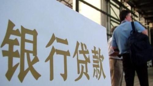 银行员工透露：房贷长短有学问，选错多花几十万，别硬着头皮买房