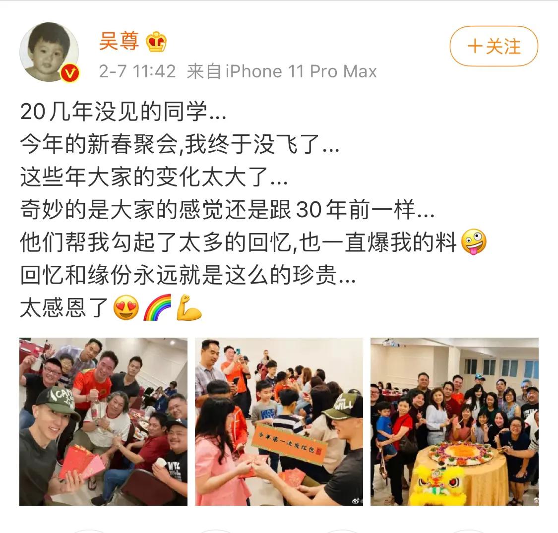 It is important that fitness has many? Come to those who visit Wu Zunhe's fellow student close according to know what is distinction! 