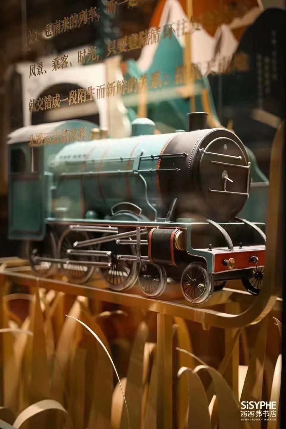 当书店登陆火车站 西西弗重庆龙湖金沙天街定制店盛大新启