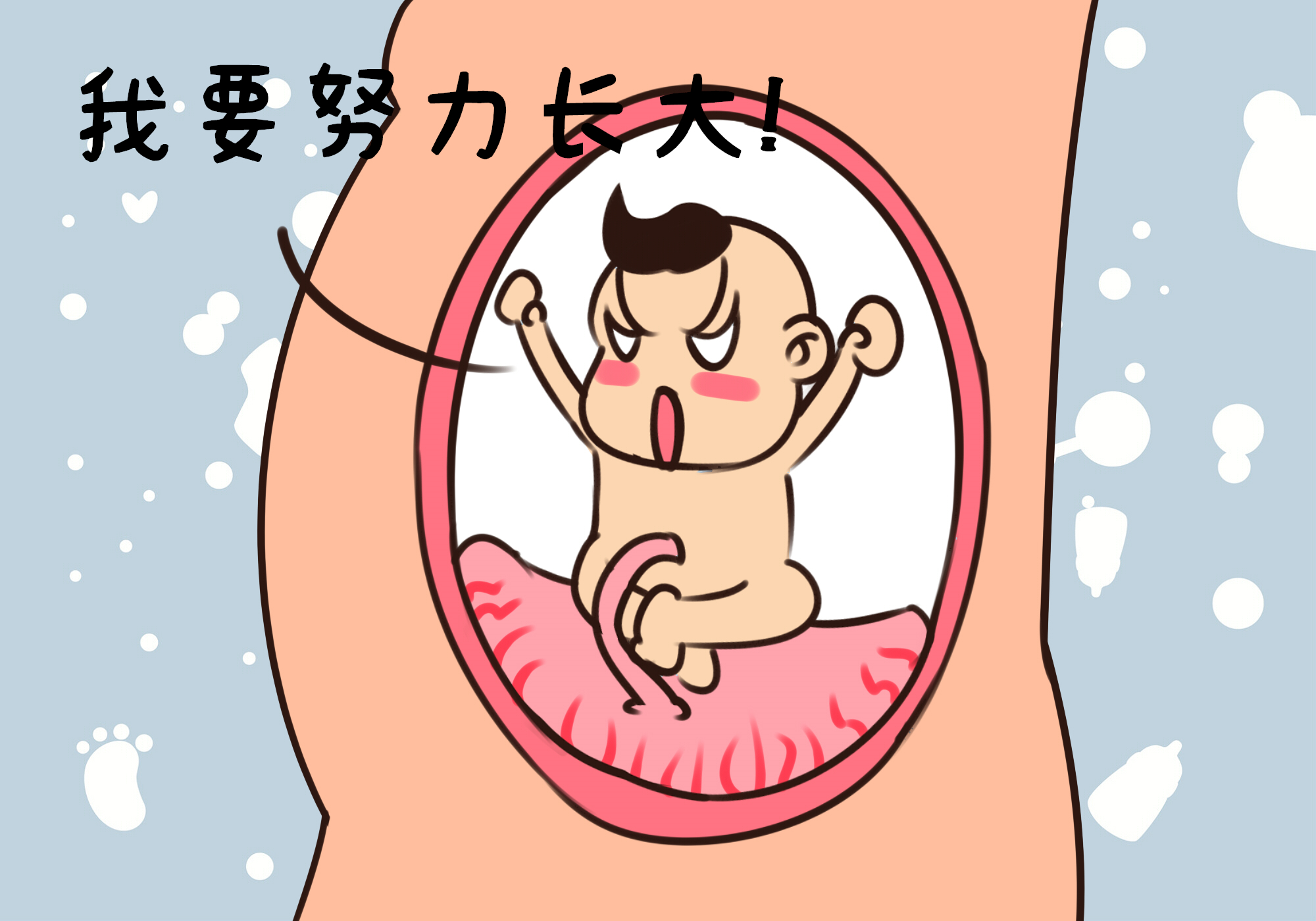 宝宝在妈妈肚子里如何“上厕所”？便便去了哪里？
