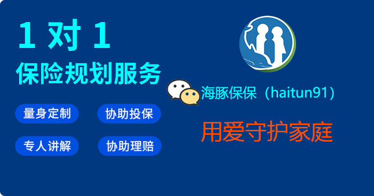 五险一金中的生育保险，不懂就亏了，生育险怎么报销？ 第5张