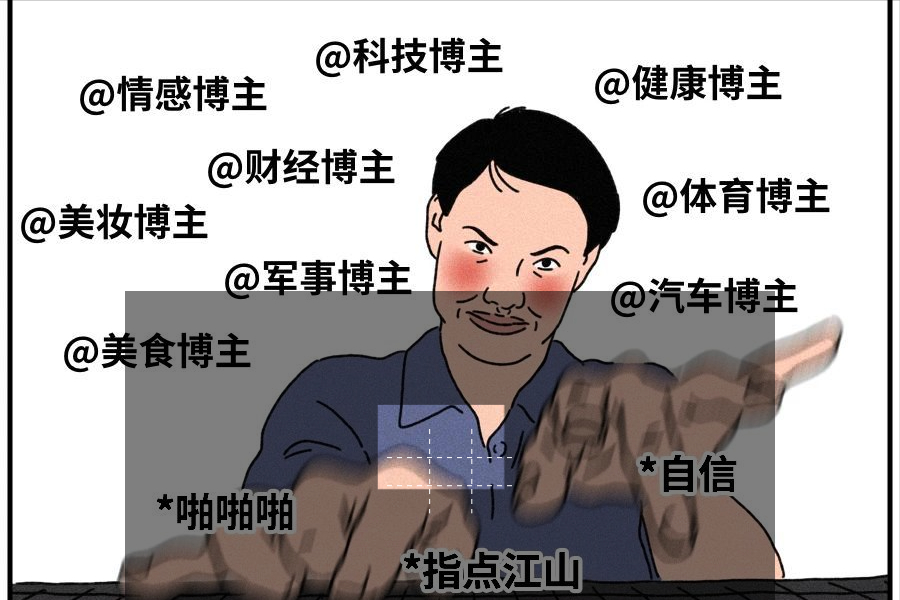 当代互联网现状