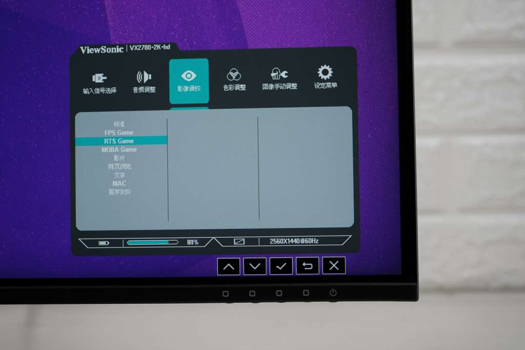 谁说优秀的做工不能和性价比对等？优派VX2780-2K-HD评测