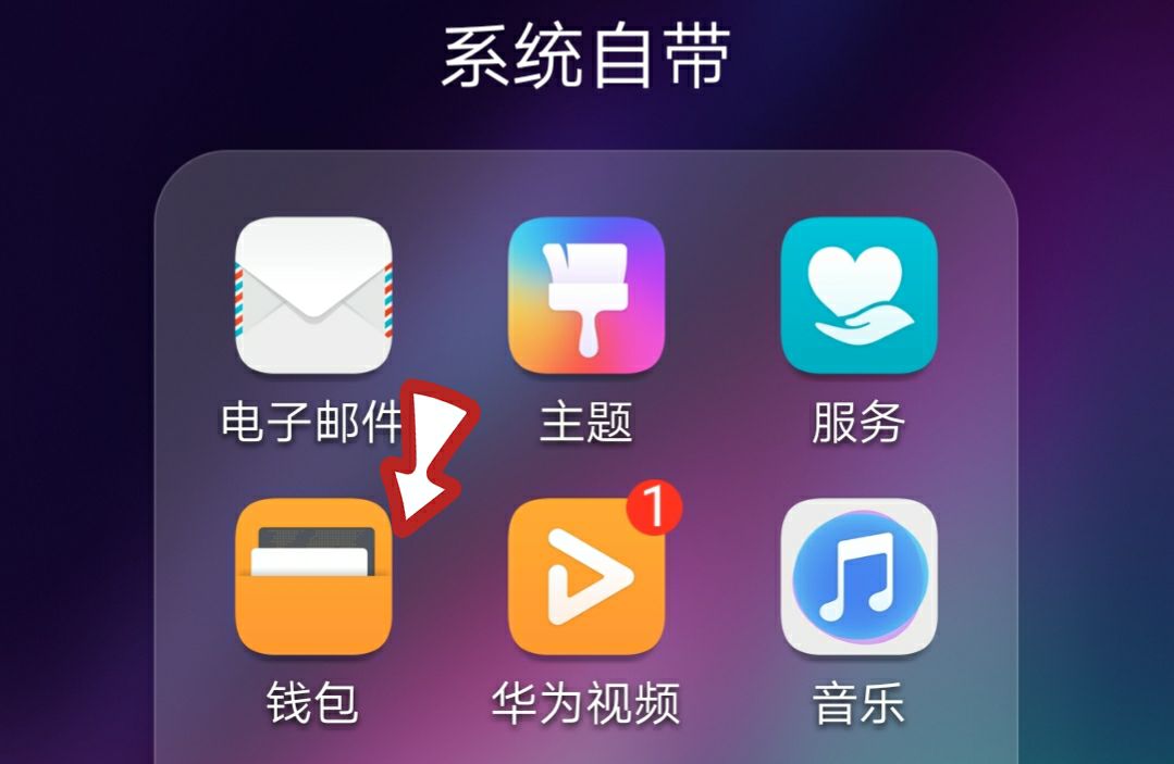门禁卡怎么弄到手机上，手机变成门禁卡，手把手超详细(建议收藏)