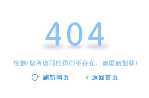 404是什么意思（男生才懂的数字404）